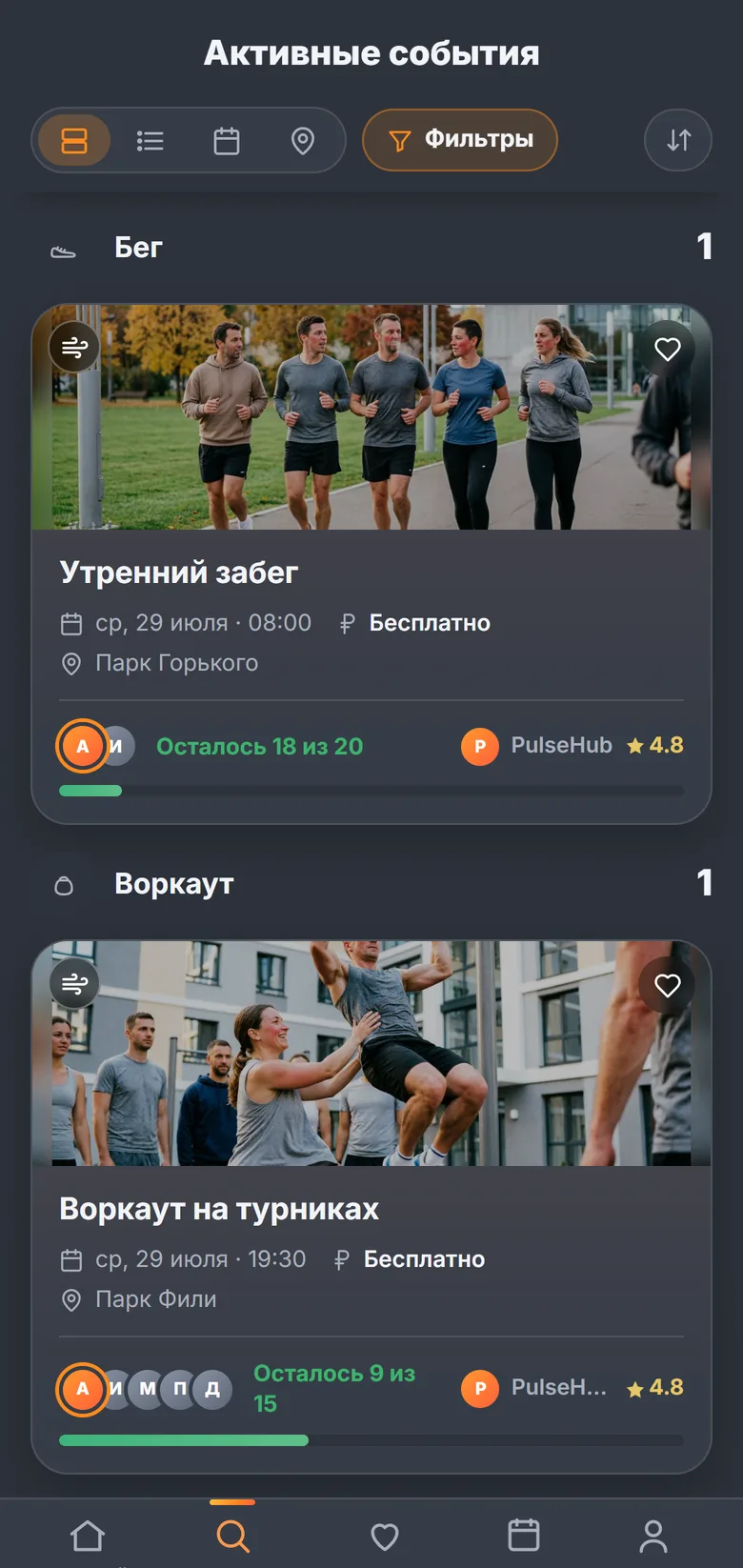 Catalogue with filters